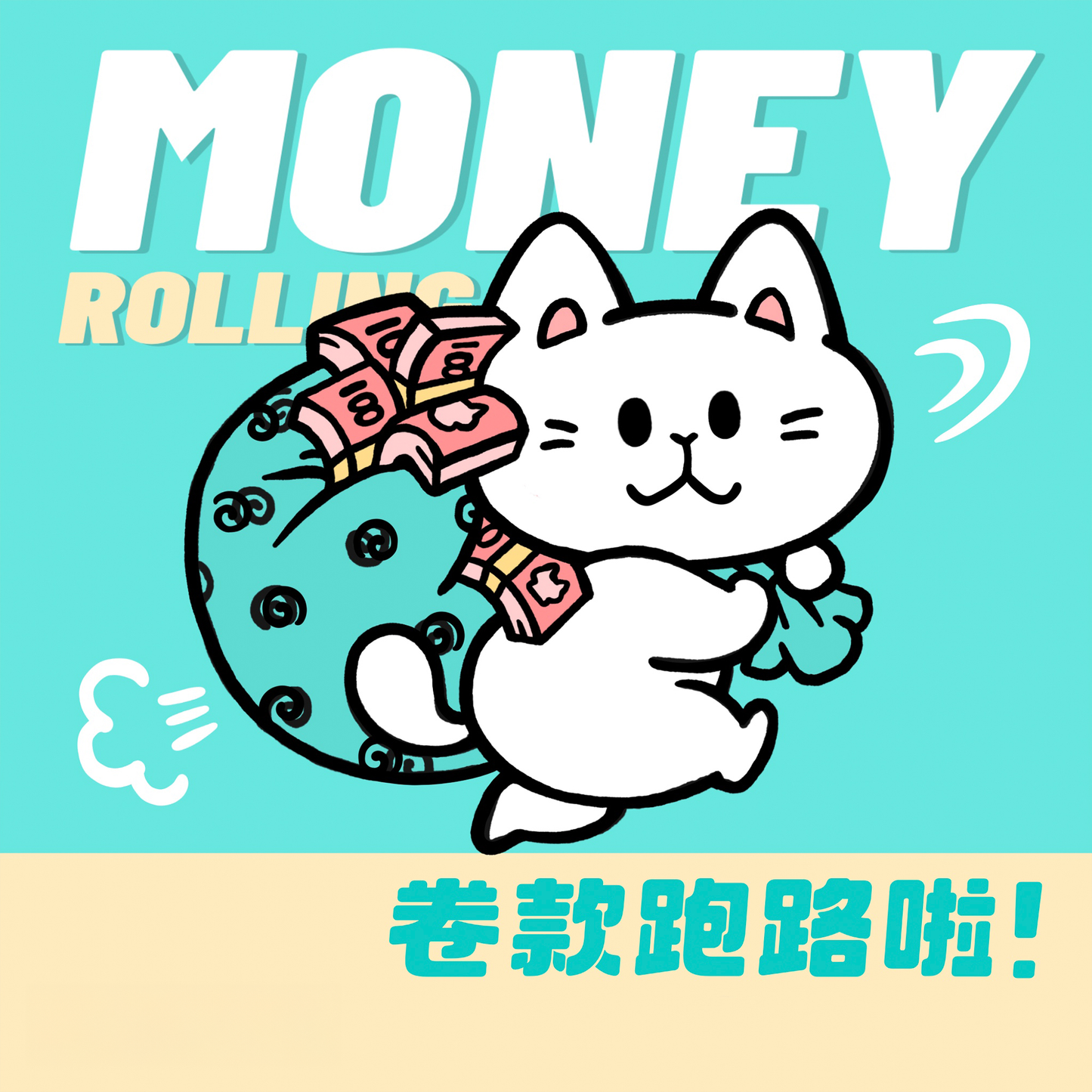 Stop! Mini Planet Enamel Pins Rich Cat Series