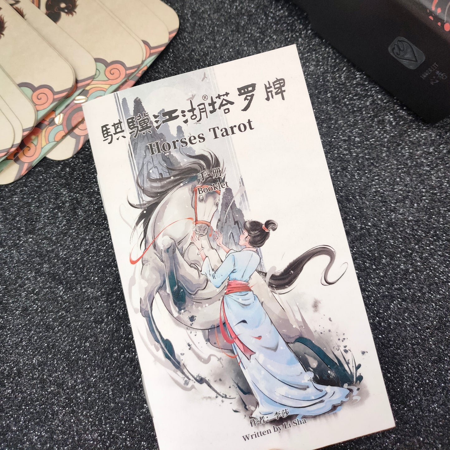 騏驥江湖塔羅牌