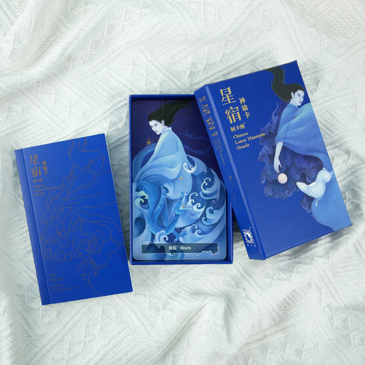 Chinese Lunar Mansions Oracle