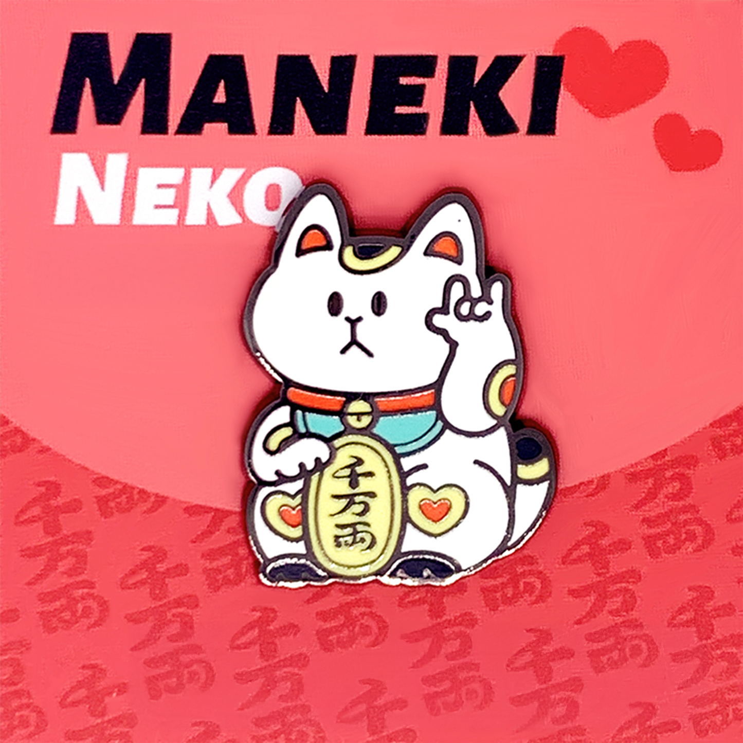 Stop! Mini Planet Enamel Pins Rich Cat Series