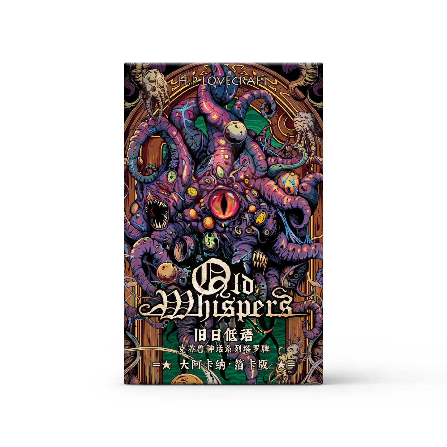 Cthulhu Mythos Comicology (Old Whispers) Tarot