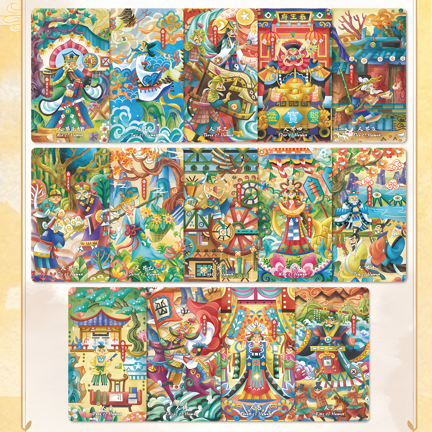 Tranquil Night Wisdom Tarot