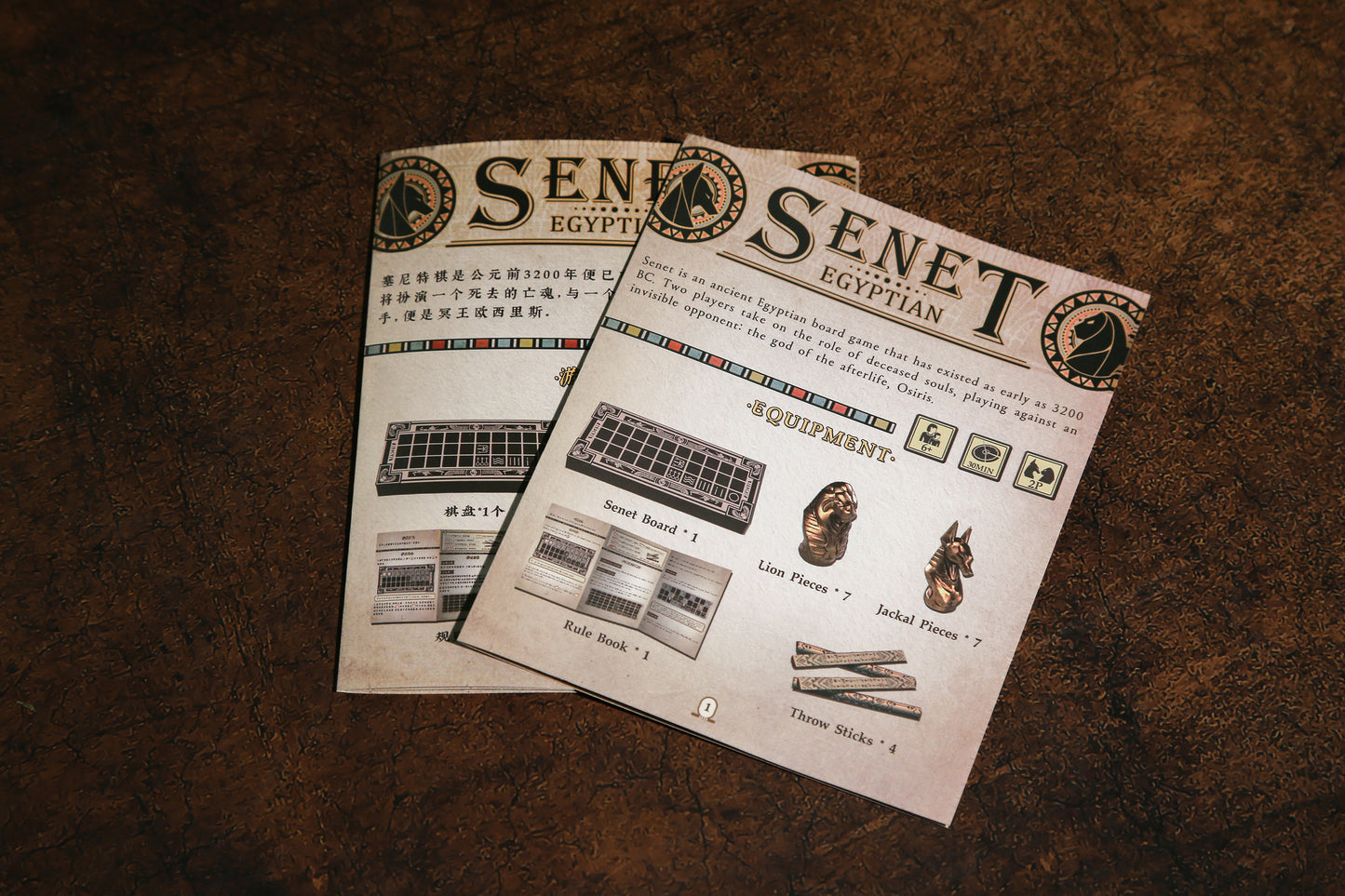 Senet: Ancient Egyptian Board Game
