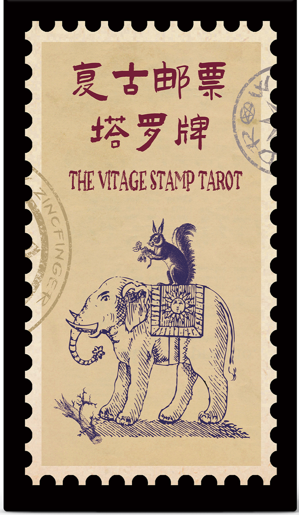 Vintage Stamp Tarot