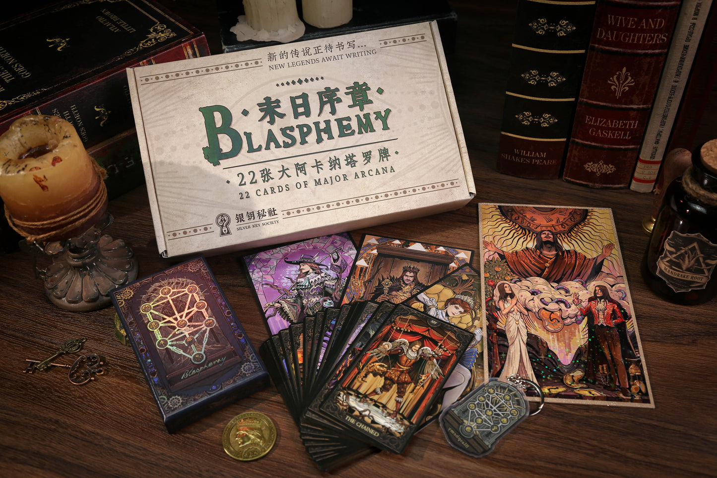 Cards of Blasphemy