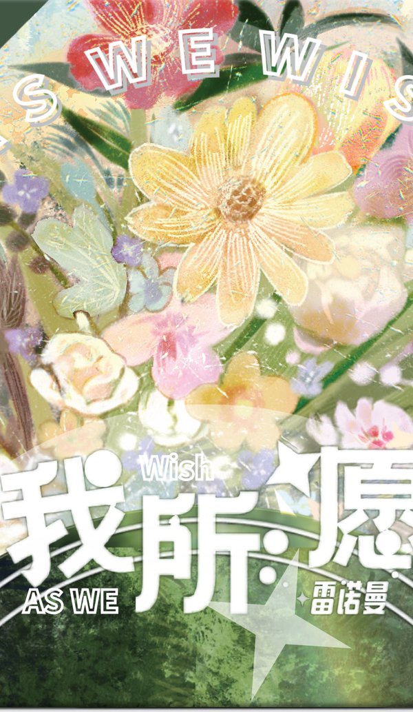 As We Wish Lenormand