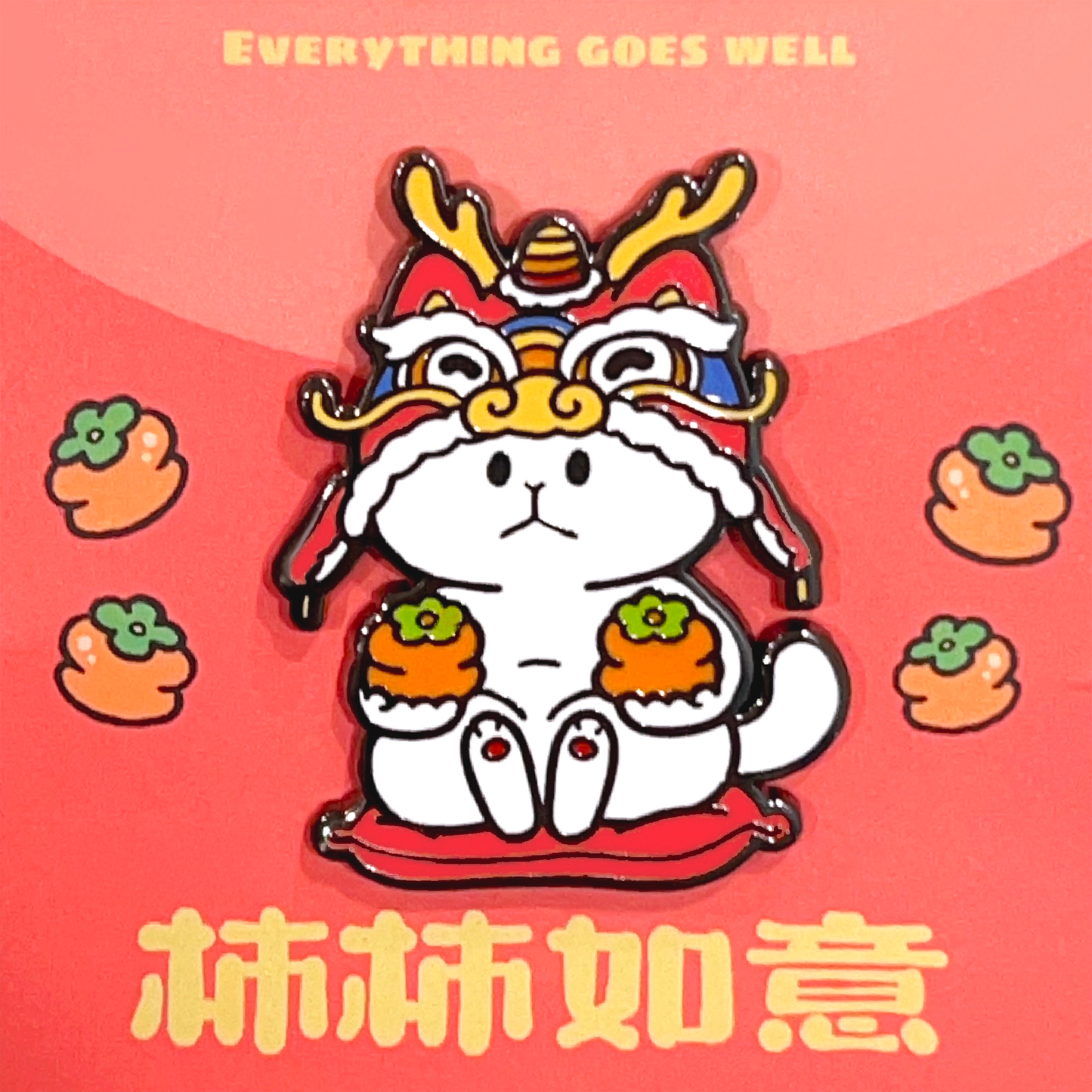 Stop! Mini Planet Enamel Pins "Everything Goes Well"