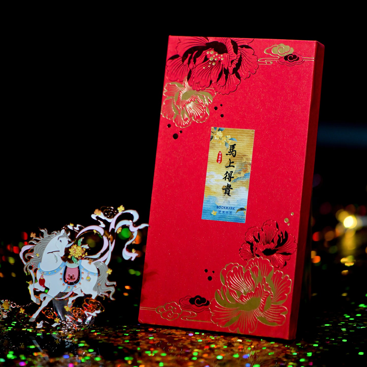 Auspicious Animal Metal Bookmarks (Horse)