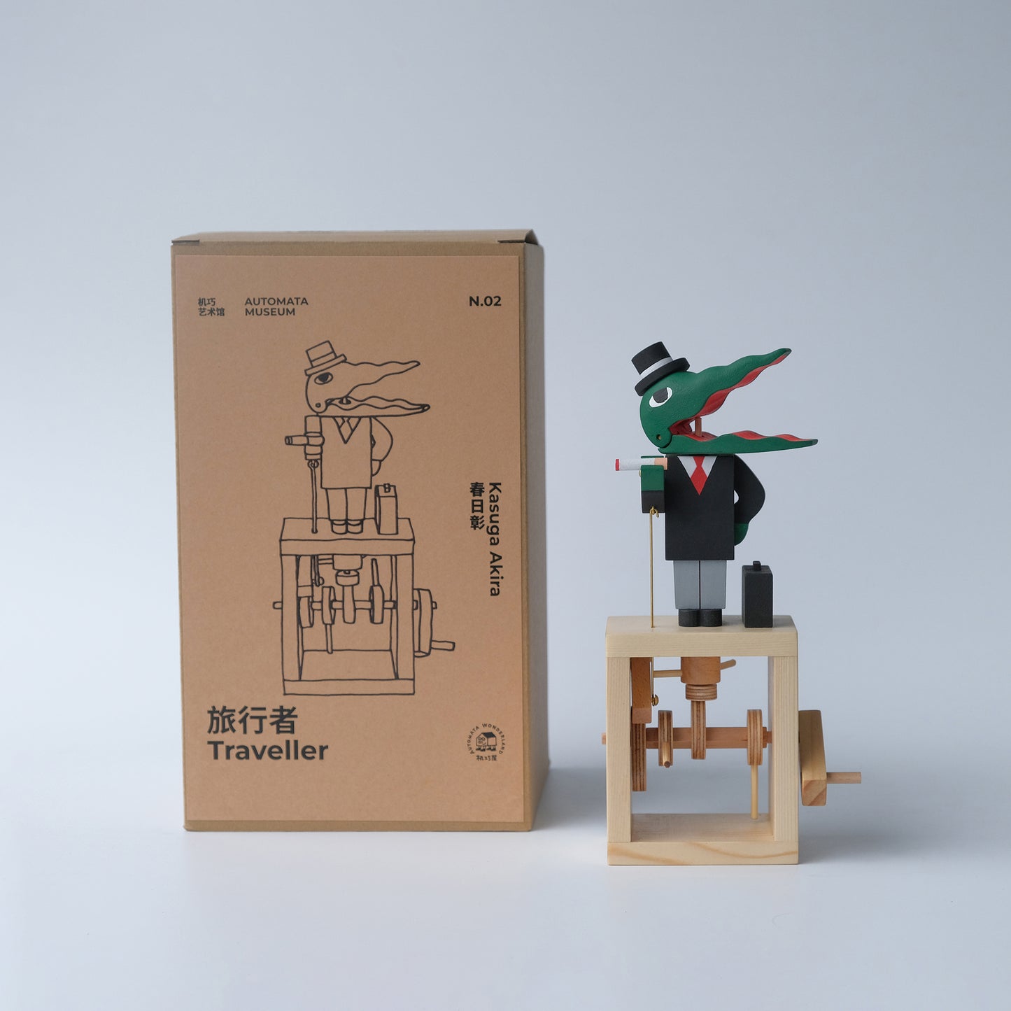 Handcrafted Wooden Automaton "Mr. Crocodile, the Traveller"