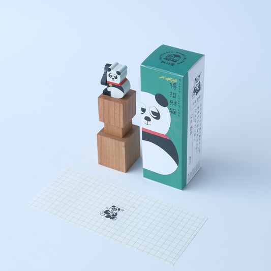 Wooden Automata Stamp "Lazy Lucky Panda"