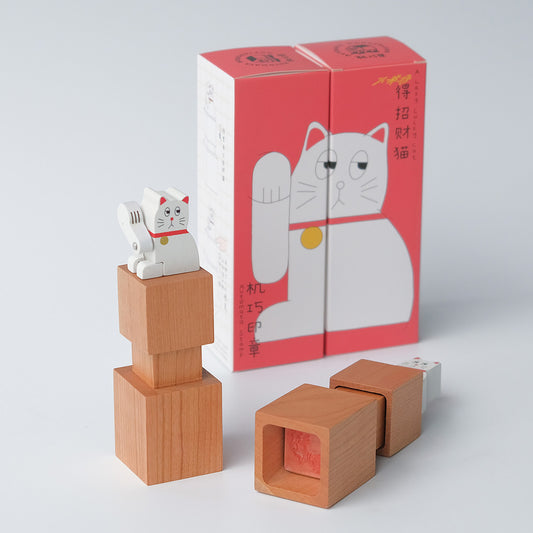 Wooden Automata Stamp "Lazy Lucky White Cat"