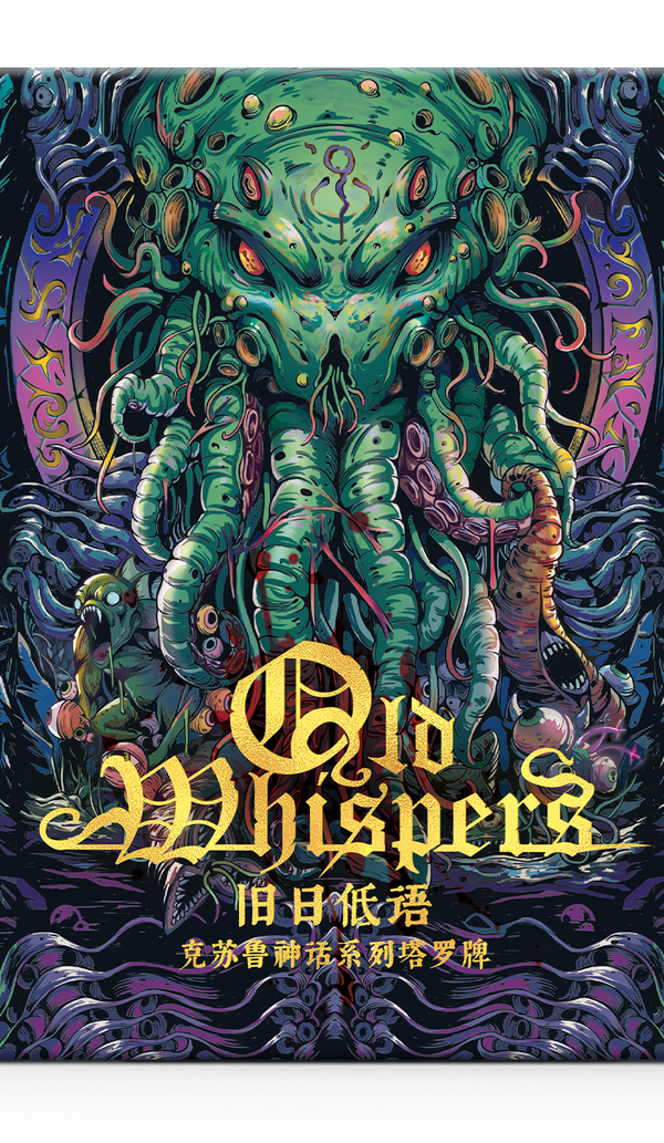 Cthulhu Mythos Comicology (Old Whispers) Tarot