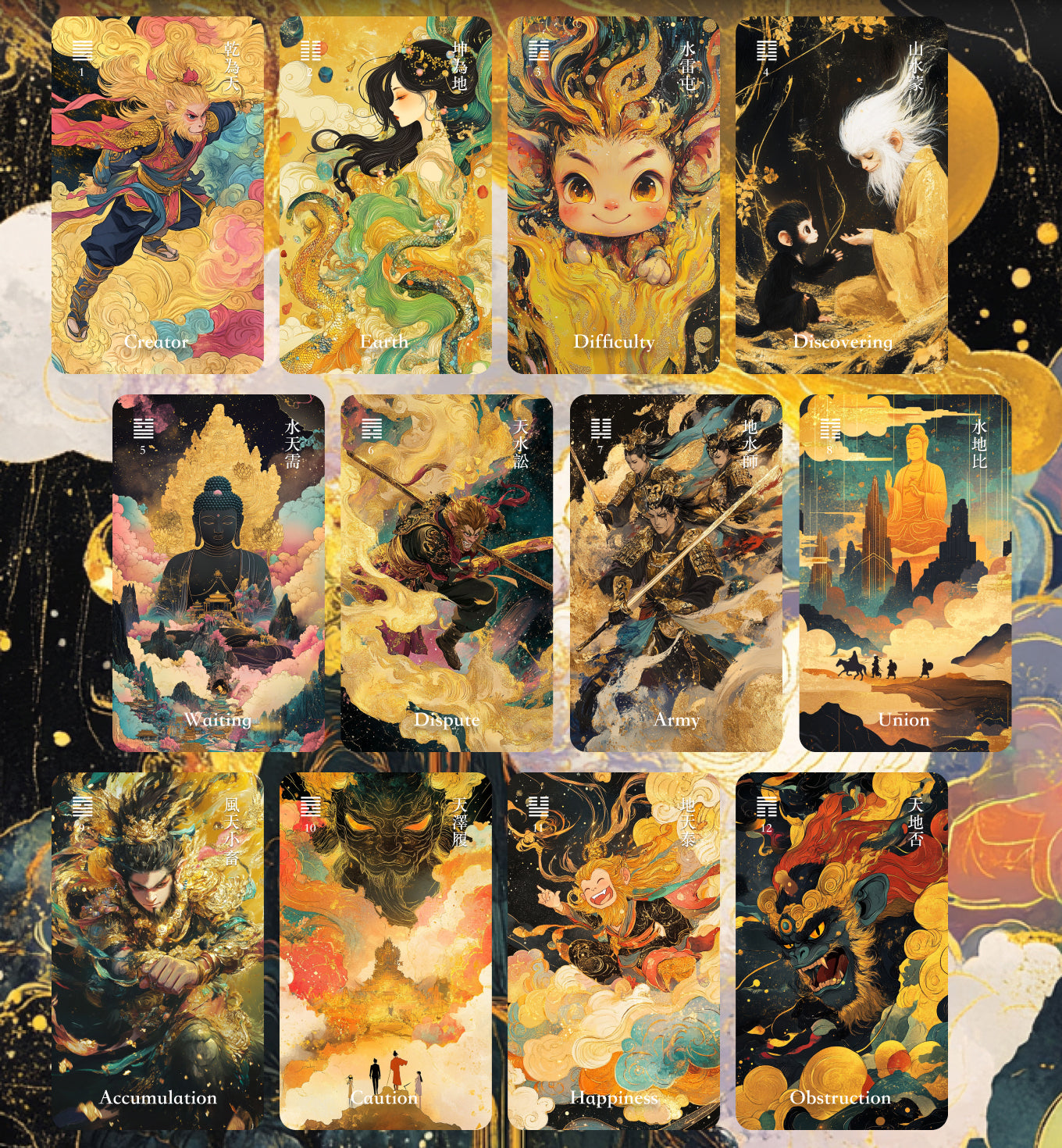 I-Ching Oracle Wukong Edition