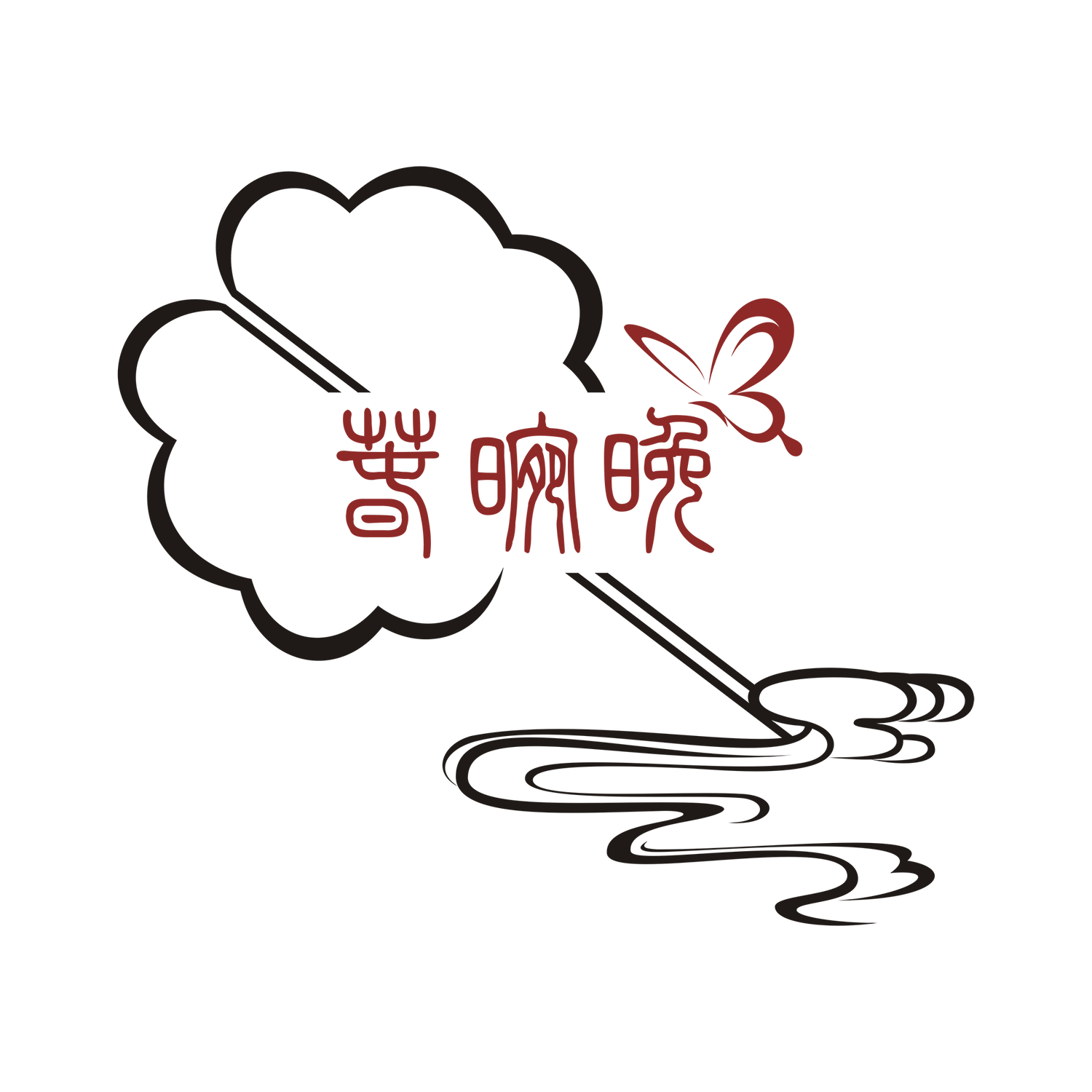 chunwanwan