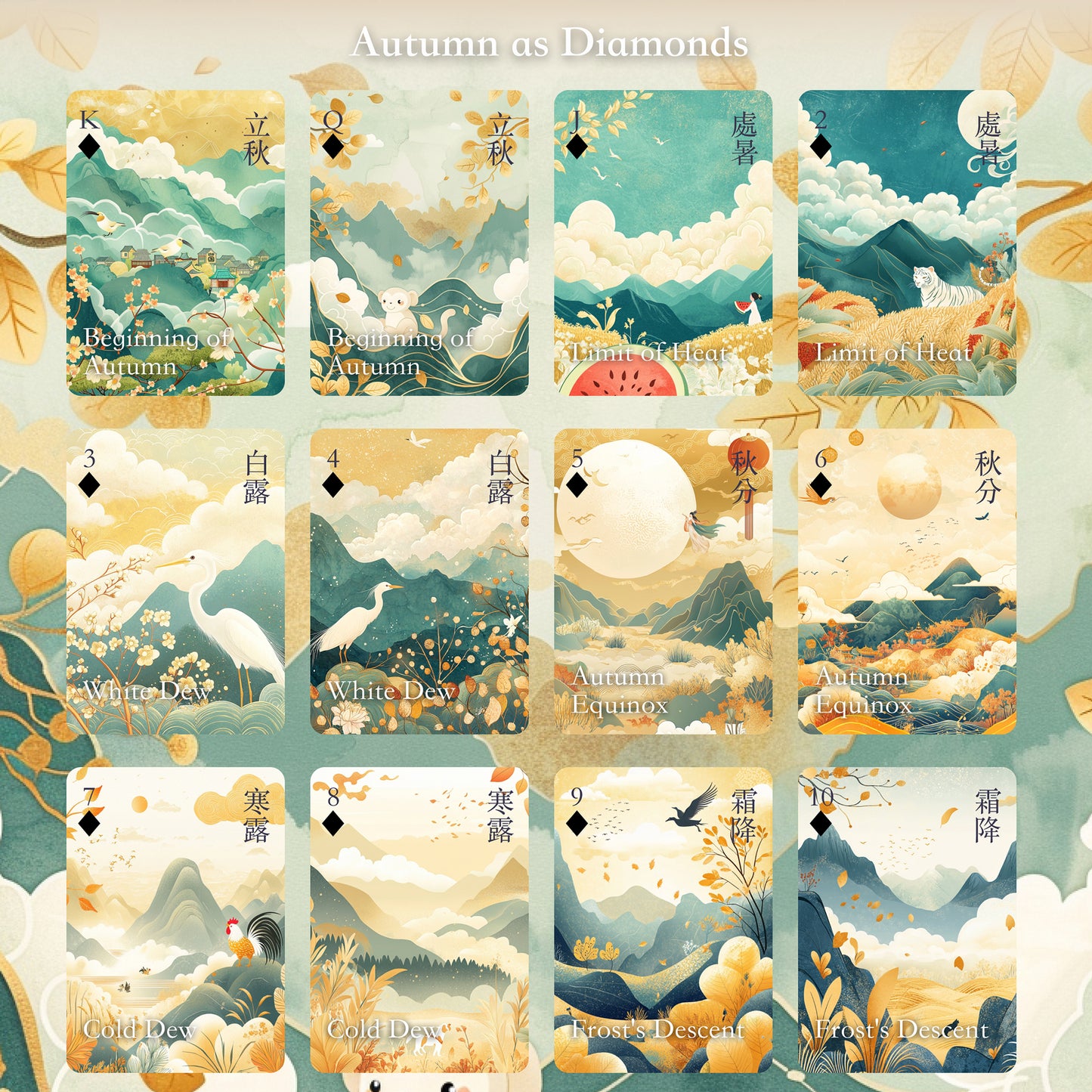 Solar Terms Playing Cards