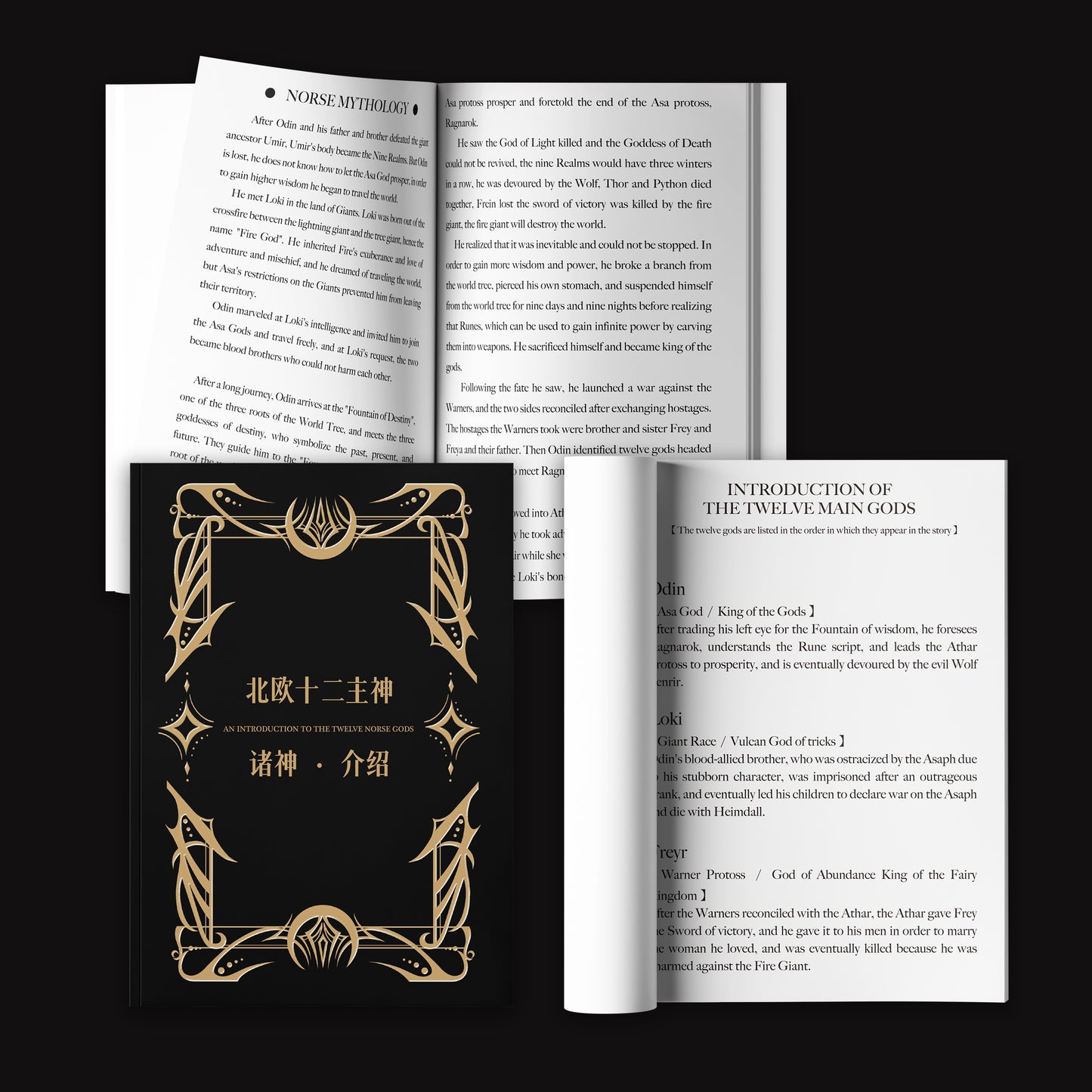 The Norse Twelve Collectible Cards