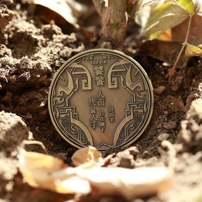 The Four Fiends in Chinese Mythology Collectible Metal Coins