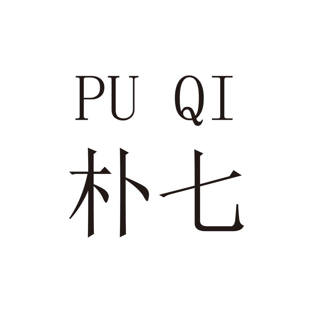 PUQI