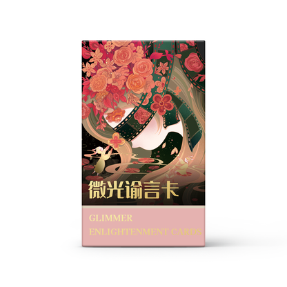 Glimmer Enlightenment Oracle