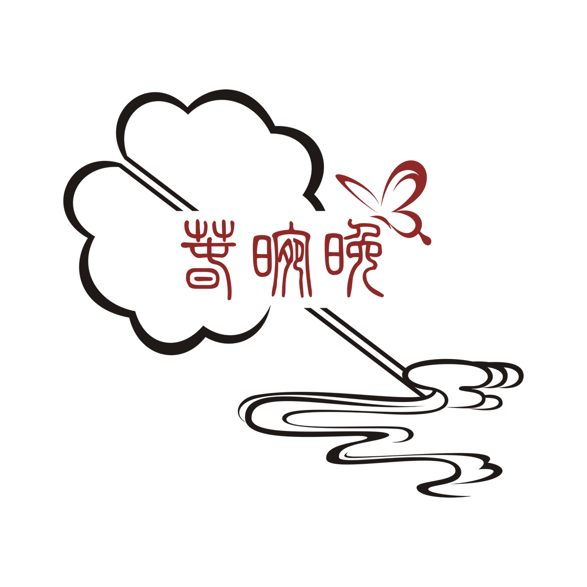 chunwanwan
