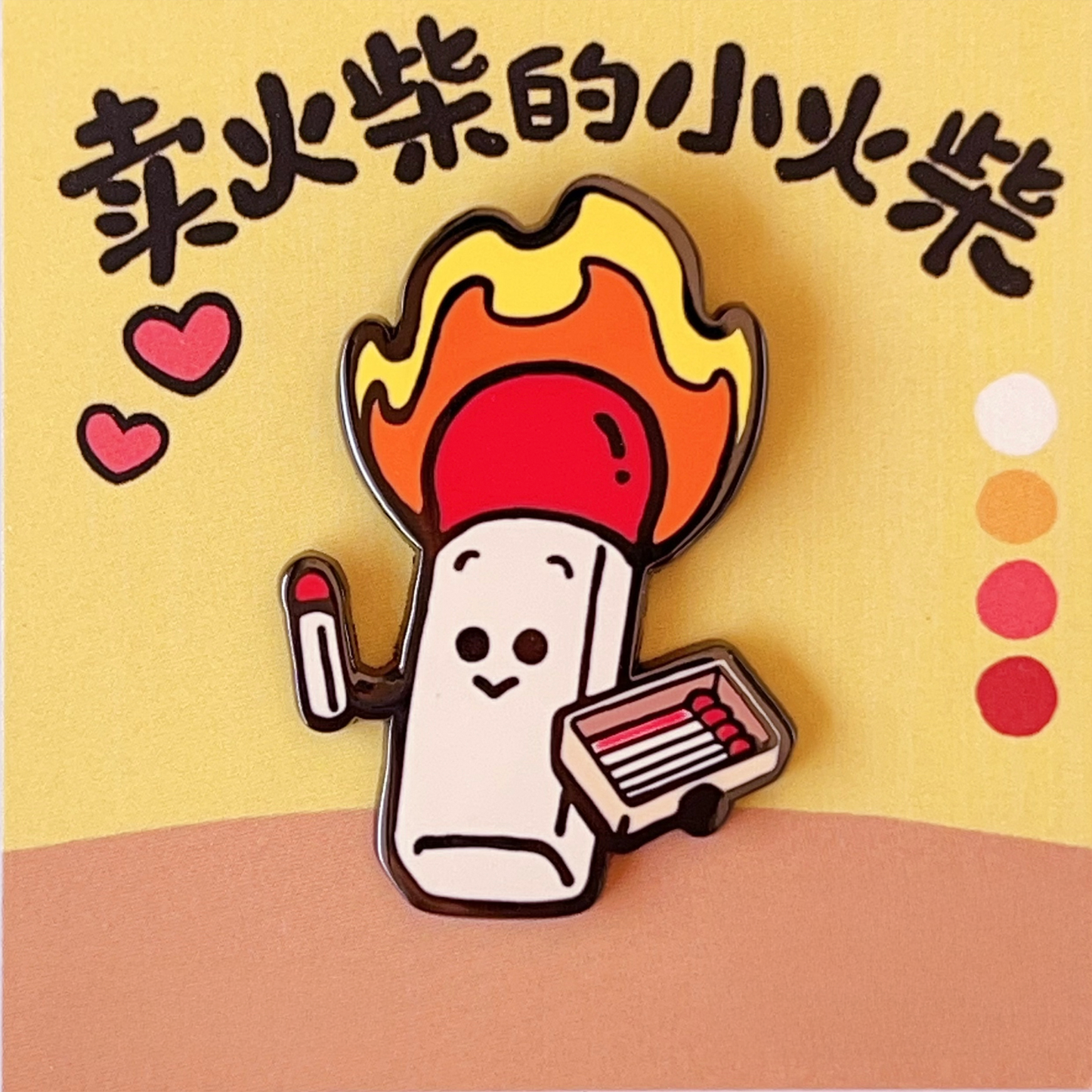 Stop! Mini Planet Cartoon Enamel Pins