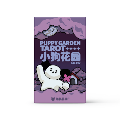 Puppy Garden Tarot