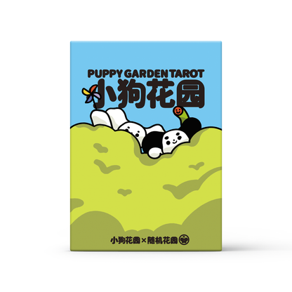 Puppy Garden Tarot