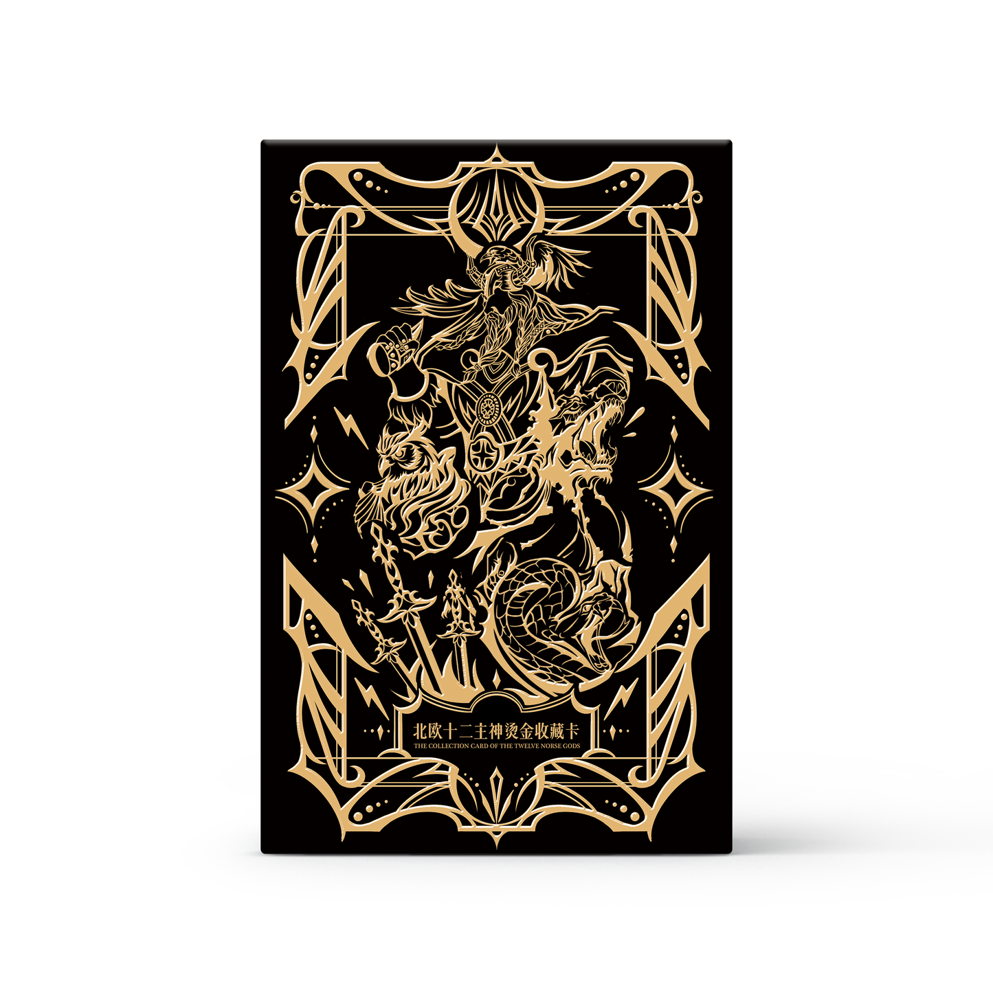 The Norse Twelve Collectible Cards