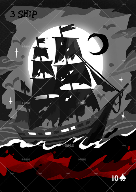 Blood Nightmare Lenormand – Ship
