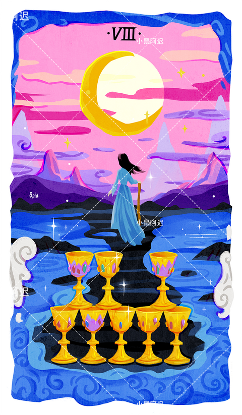 Sleepwalker's Tarot – Eight of Cups