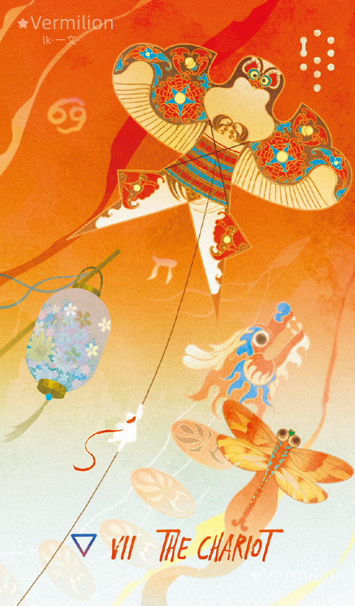 Starlit Gleanings Tarot – The Chariot