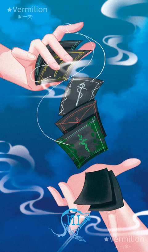 Starlit Gleanings Tarot – Seven of Swords