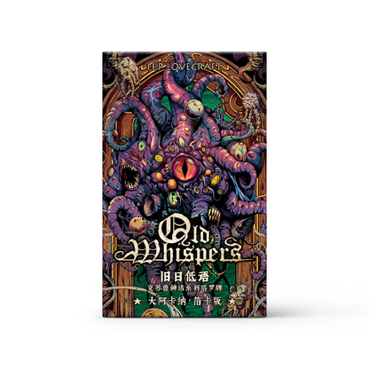 Cthulhu Mythos Comicology (Old Whispers) Tarot