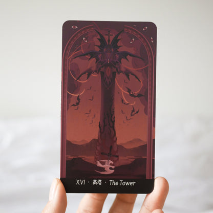 Dreamy Wings Tarot