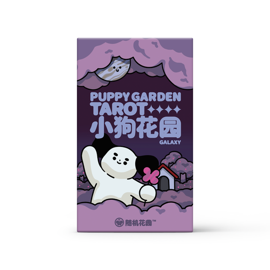 Puppy Garden Tarot