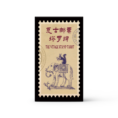 Vintage Stamp Tarot