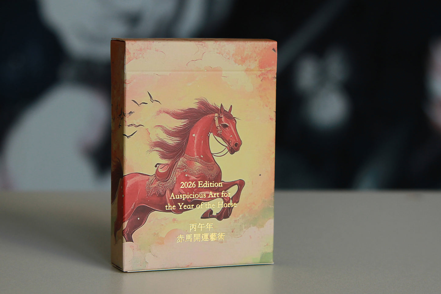 Zodiac Charms Playing Cards