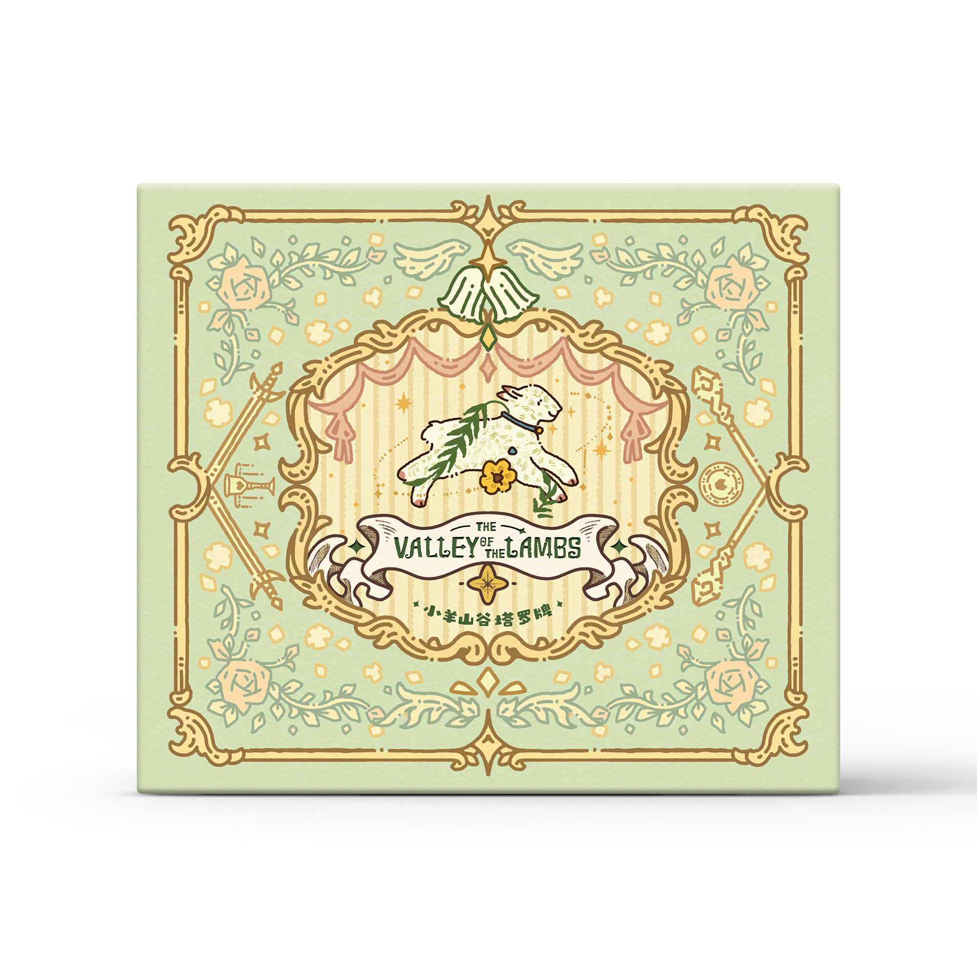 The Valley of the Lambs Tarot