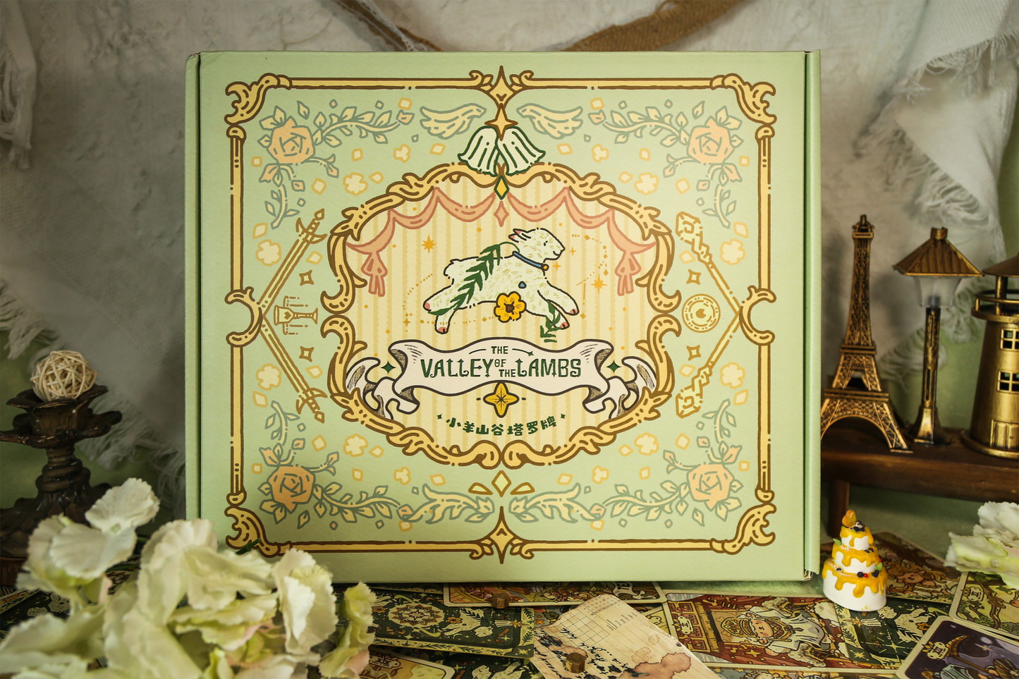 小羊山谷塔罗牌