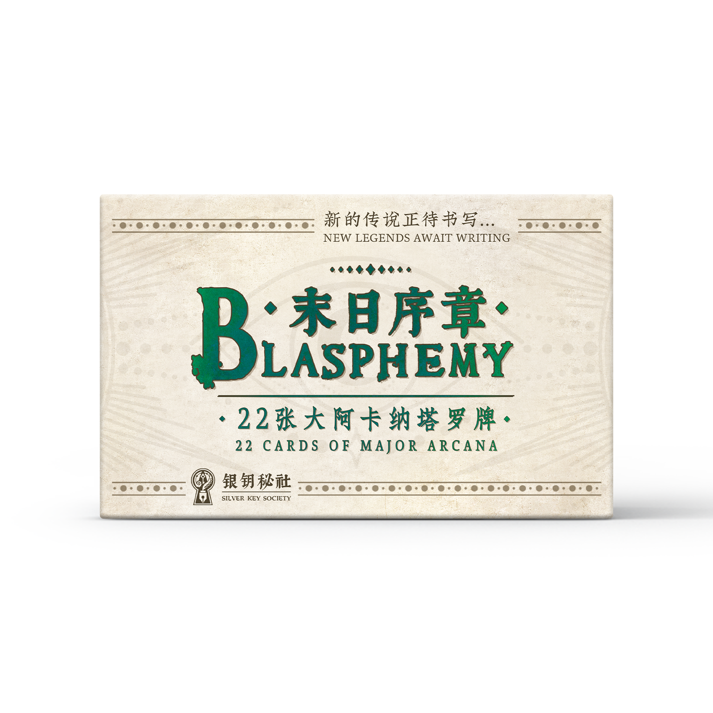 Cards of Blasphemy