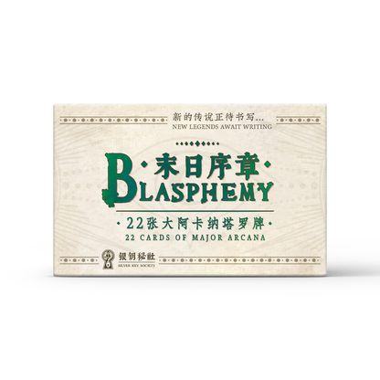 Cards of Blasphemy