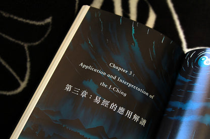 The Illustrated I-Ching: A Guide to the Book of Change