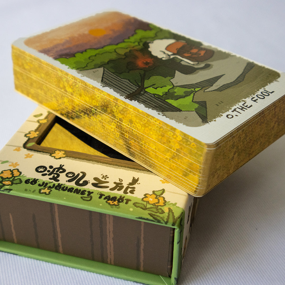 啵叽之旅塔罗牌