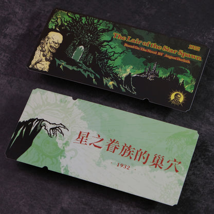 Stargazers Mirage Cthulhu Mythos PVC Ticket Bookmarks