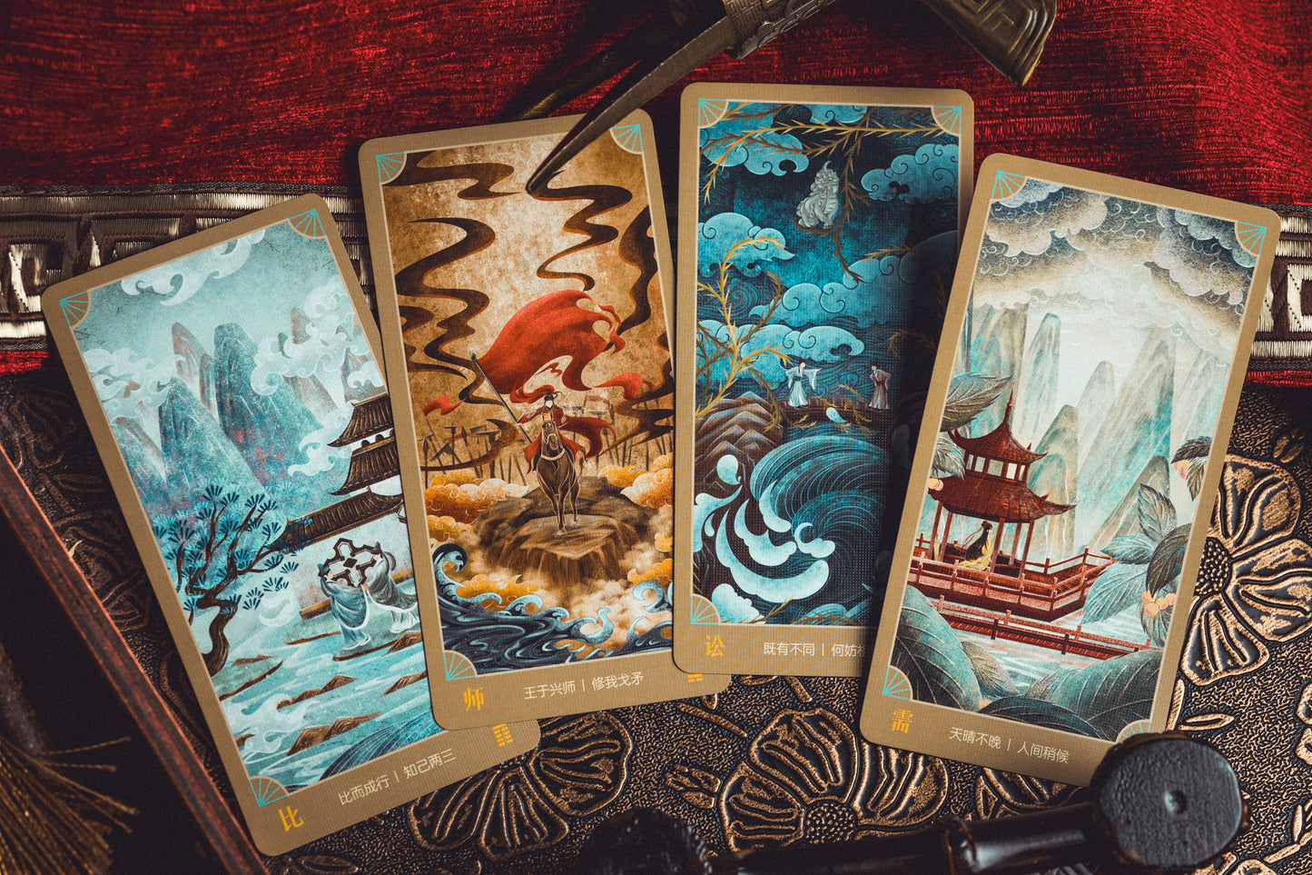 靈津典辭易經六十四卦牌