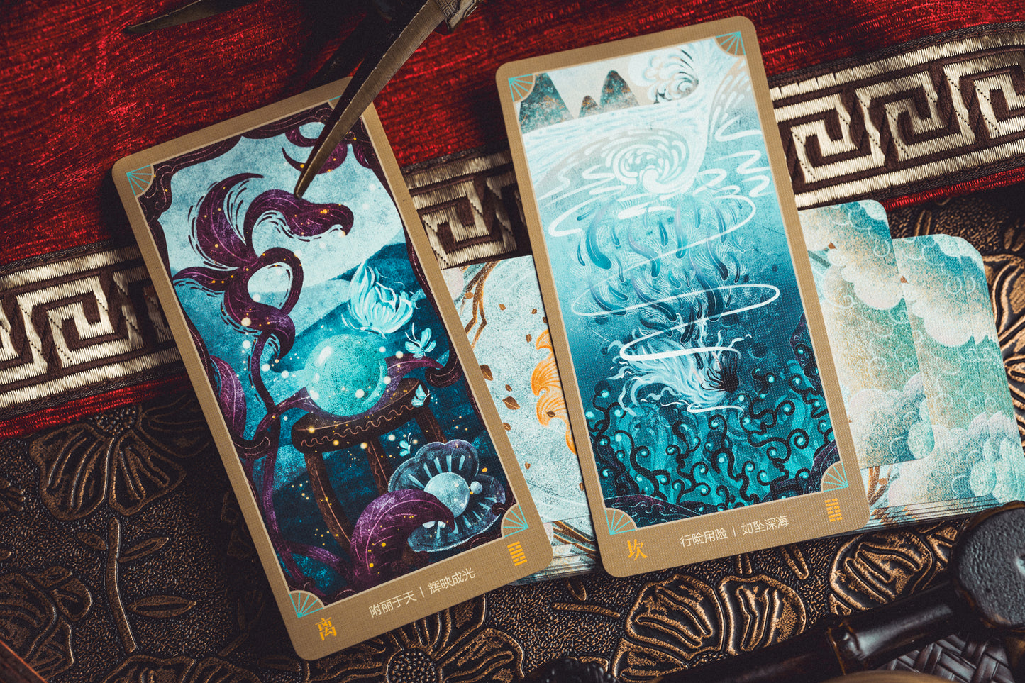 靈津典辭易經六十四卦牌