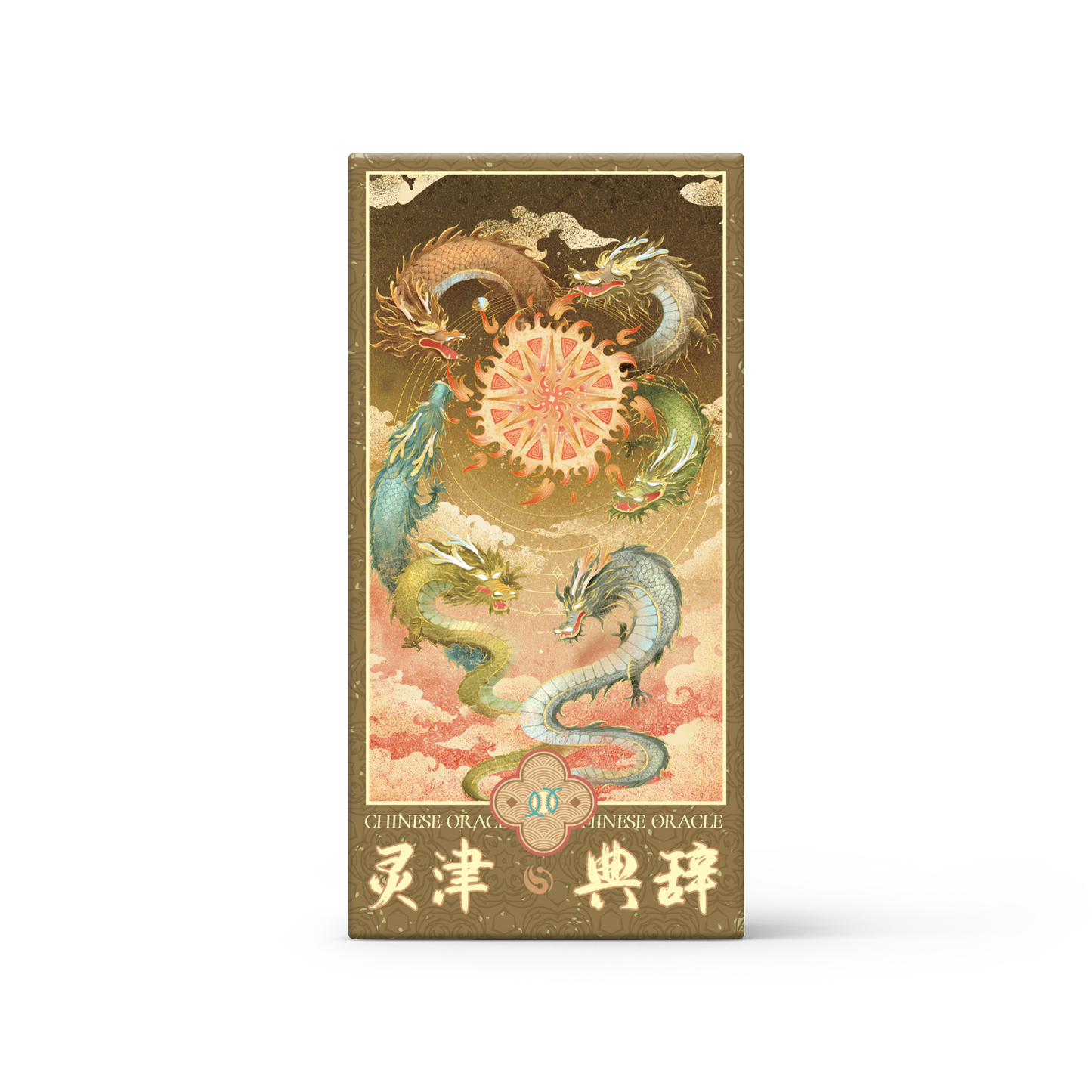 靈津典辭易經六十四卦牌