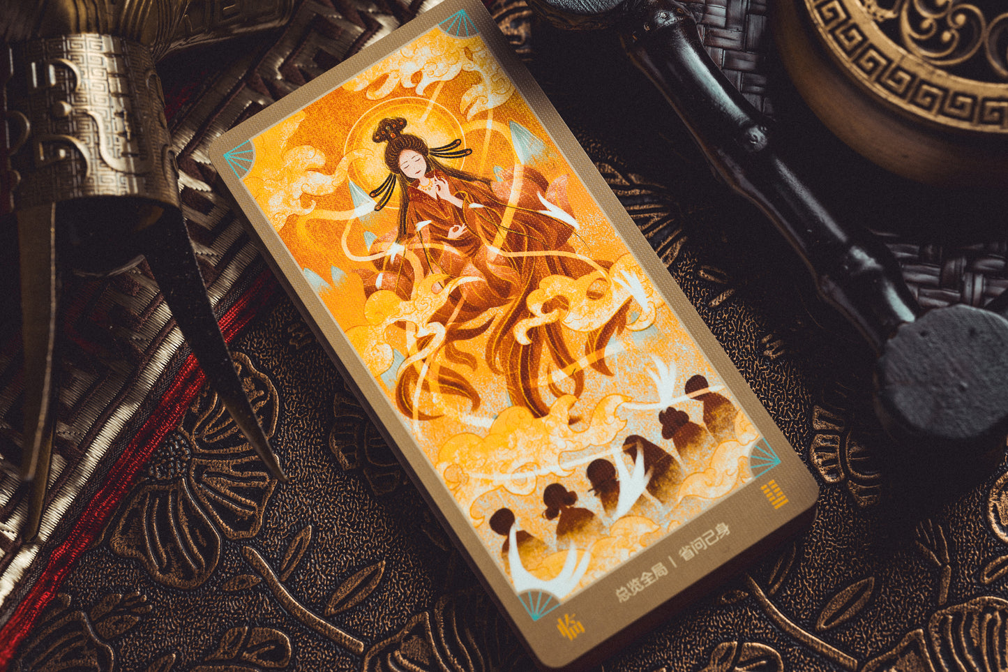 靈津典辭易經六十四卦牌