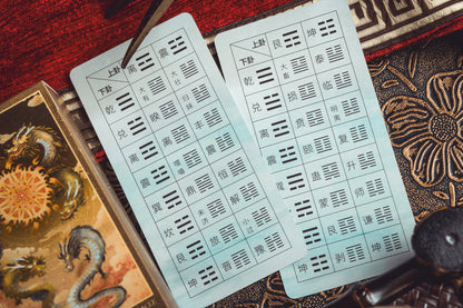 靈津典辭易經六十四卦牌