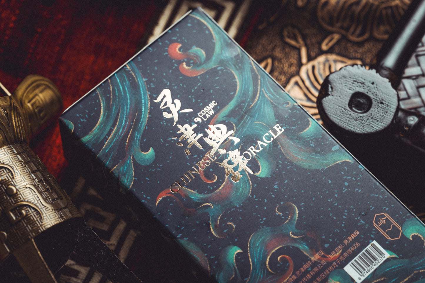 靈津典辭易經六十四卦牌